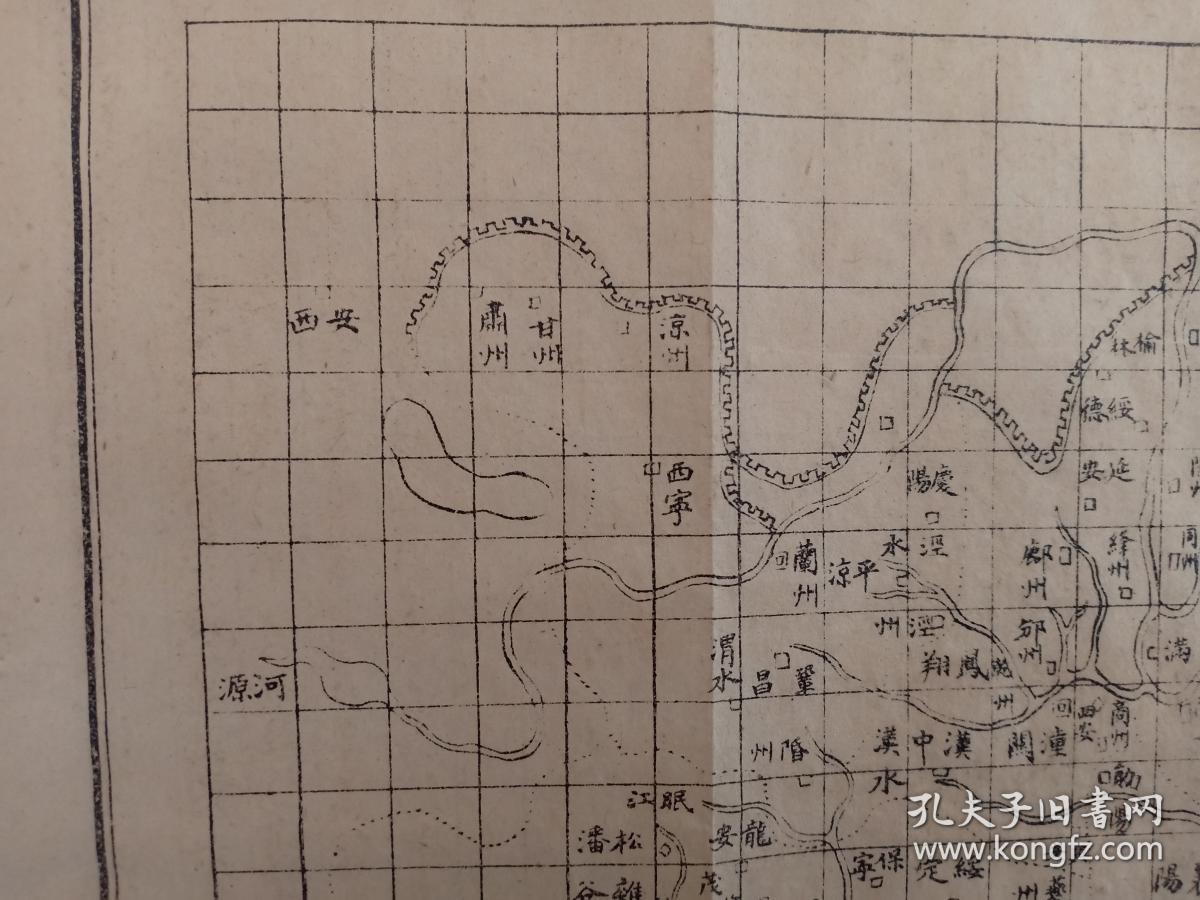 印刷首都是京师北京内有台湾澎湖列岛琼州海南奉天兴京等等统一的朝鲜