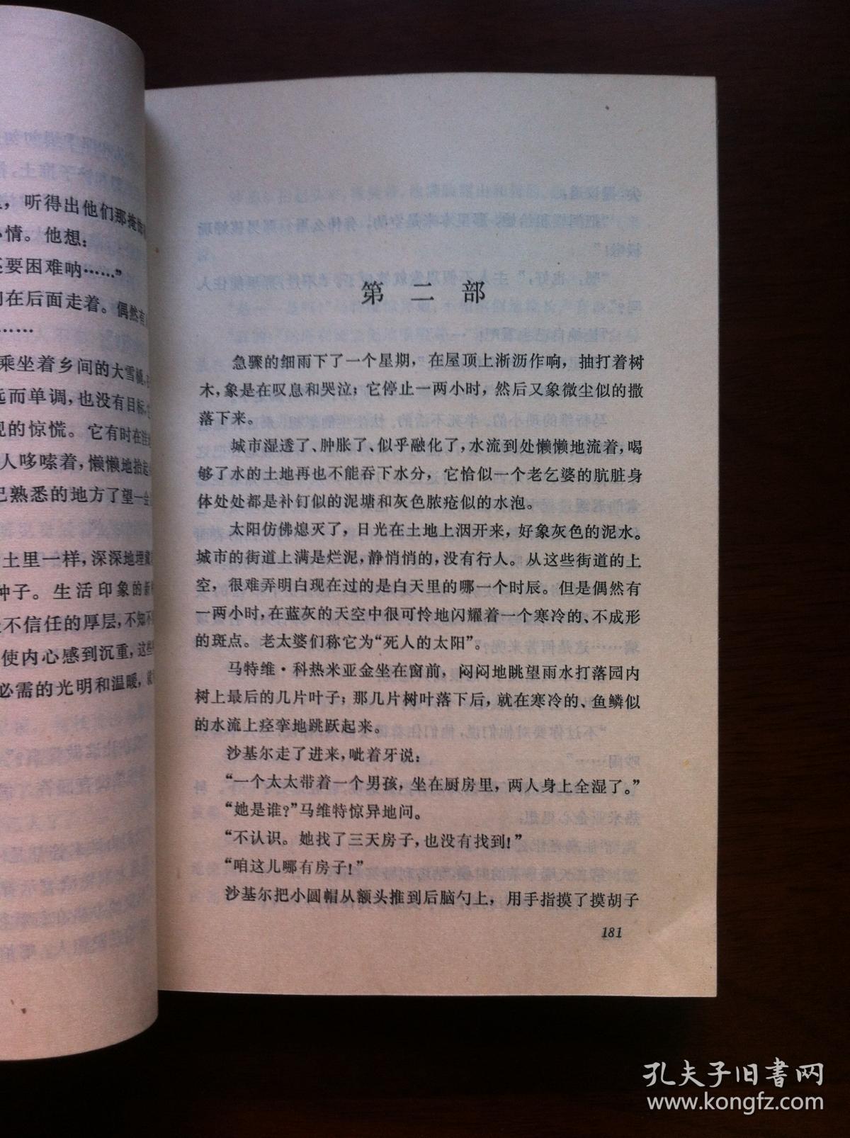 阿金嫂简谱_阿瓦人民唱新歌简谱(3)