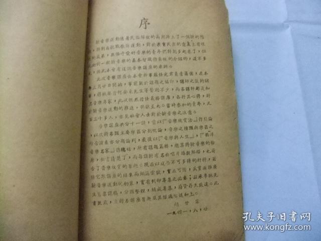 音乐简谱讲座_音乐讲座海报(2)