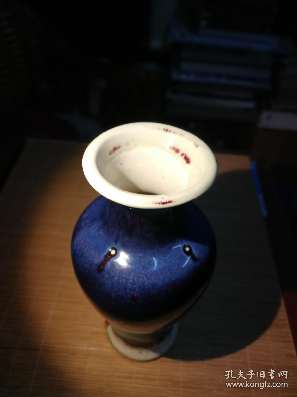 红色钧官窑 钧窑七八十年代禹县钧瓷工艺美术二厂观音瓶