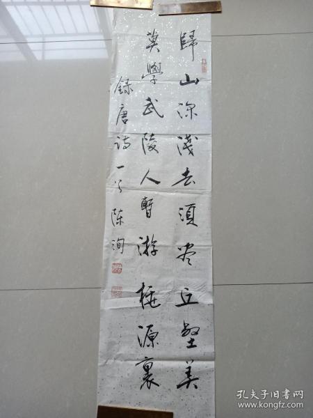 陈洵:笔名陈雄,1945年2月生,汉族,甘肃礼县人,原天水市人民政府研究室