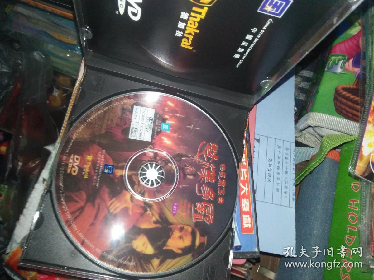 经典电影碟片光盘dvd 一碟 吕良伟 西楚霸王之楚汉争霸 中录德加拉