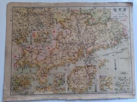 香港九龙图,澳门形势图,西沙群岛全图,番禹详图,广州湾图 处(华府会议