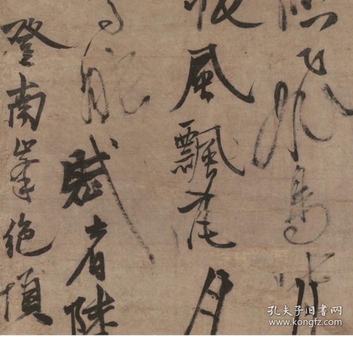 元 张雨 书七言诗轴 44.8*123宣纸复制品