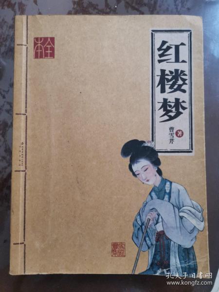 小糊涂神简谱_小糊涂神之歌简谱