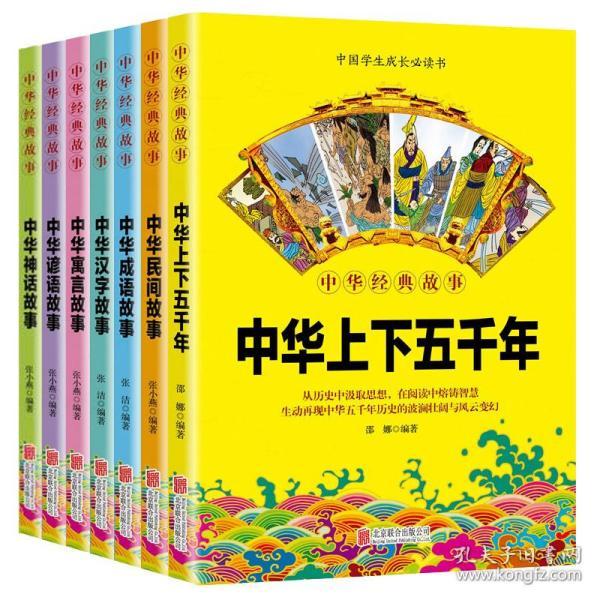 中外什么四字成语_房什么屋什么四字成语(3)