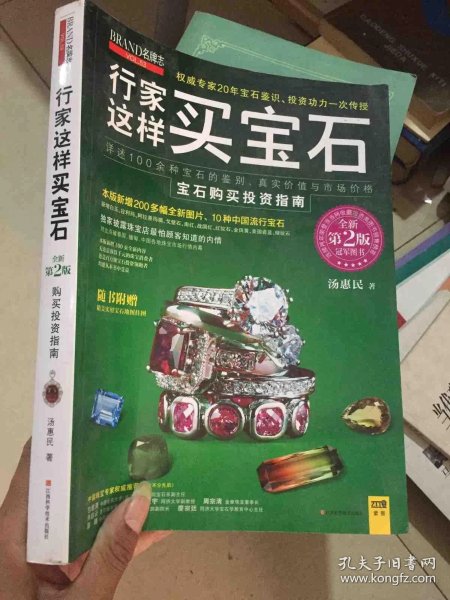 e459f102fed8ee17_n.jpg