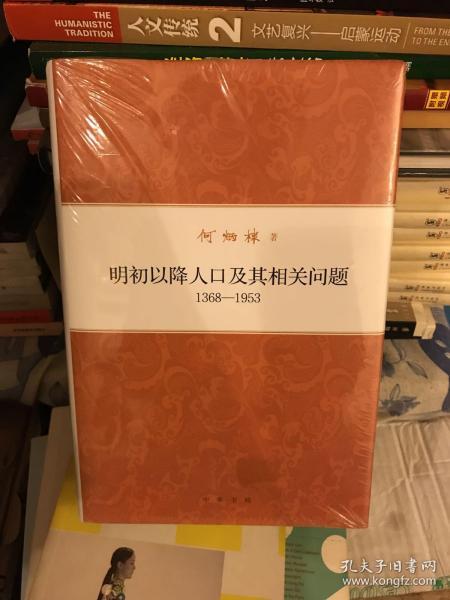 明初真实人口_比亚迪明真实图片(3)