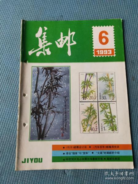 成语什么林叠翠_带翠字的成语(3)