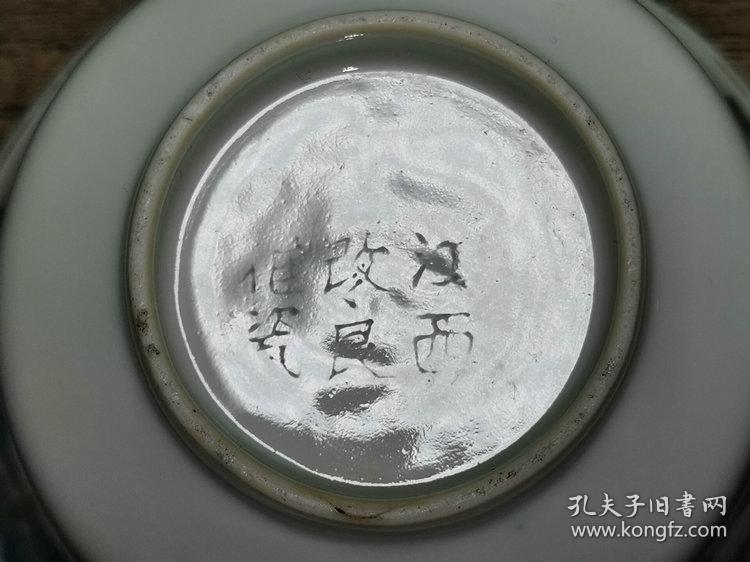 民国时期景德镇窑瓷器江西改良瓷底款贴花茶碗