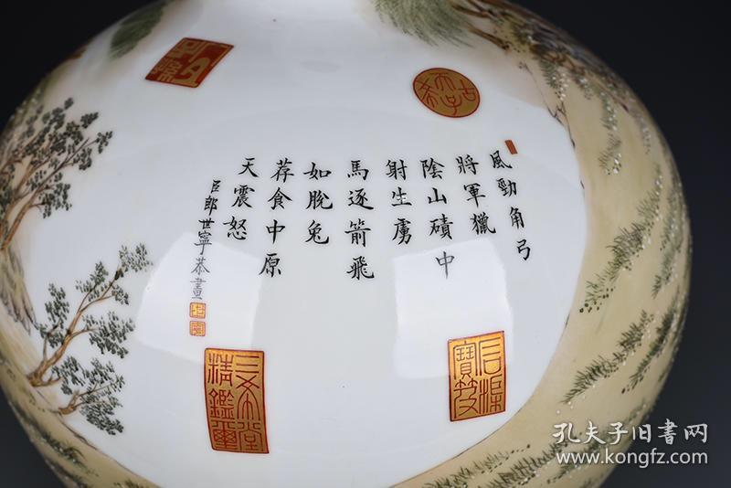 清乾隆唐英督造郎世宁绘珐琅彩秋猎图天球瓶