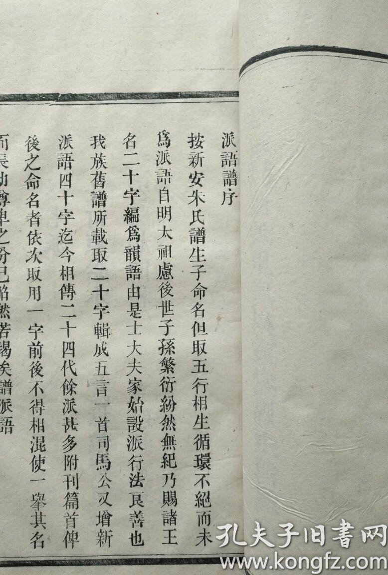 郭子仪上寿曲谱_郭子仪拜寿图(3)