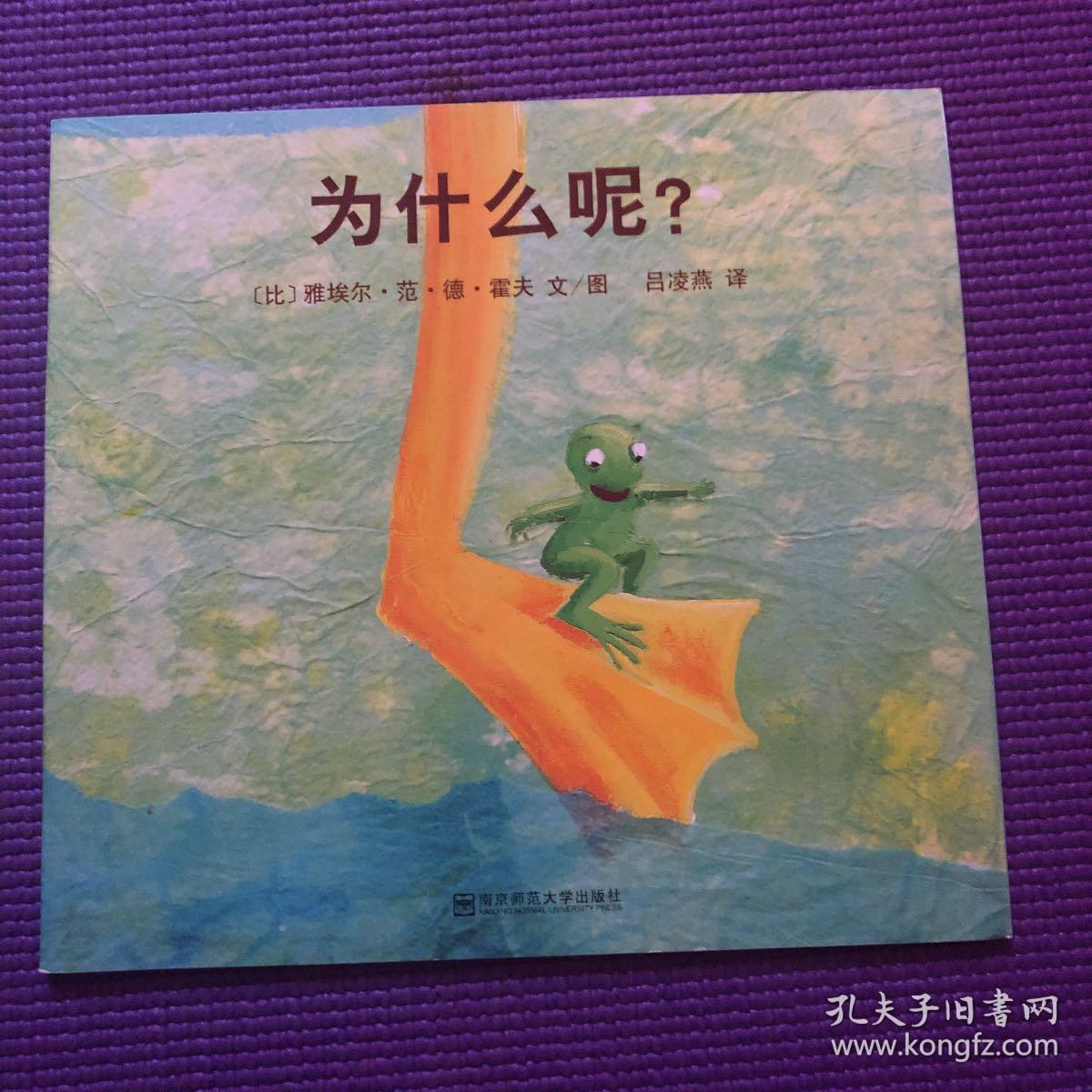 为什么呢?