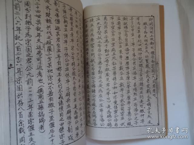 周家的曲谱_周家如(2)