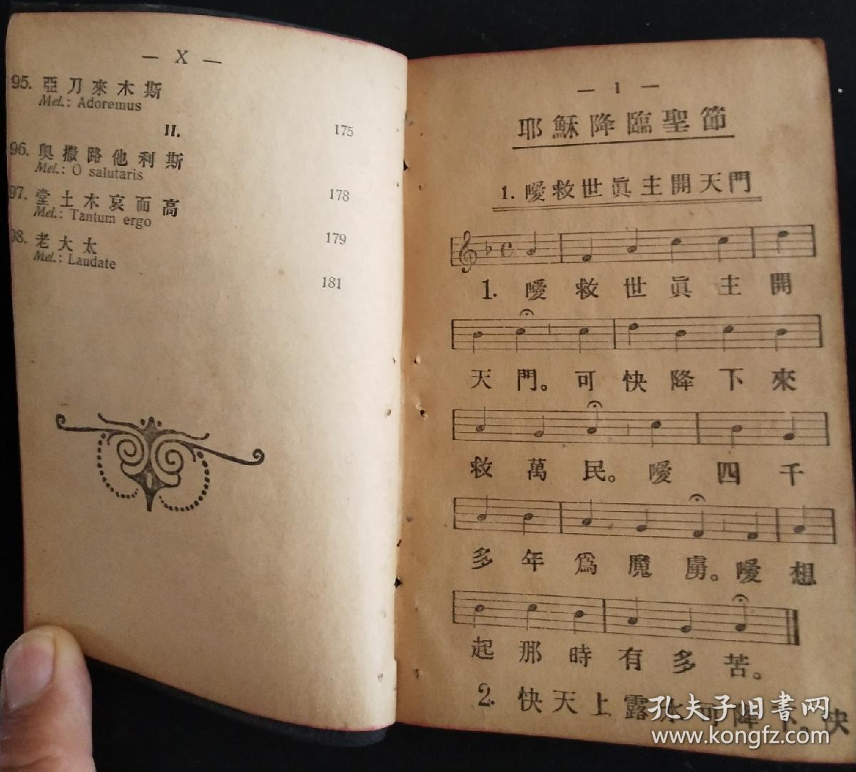 圣祭小提琴谱_值得珍藏的小提琴曲 圣 桑 第三小提琴协奏曲(3)