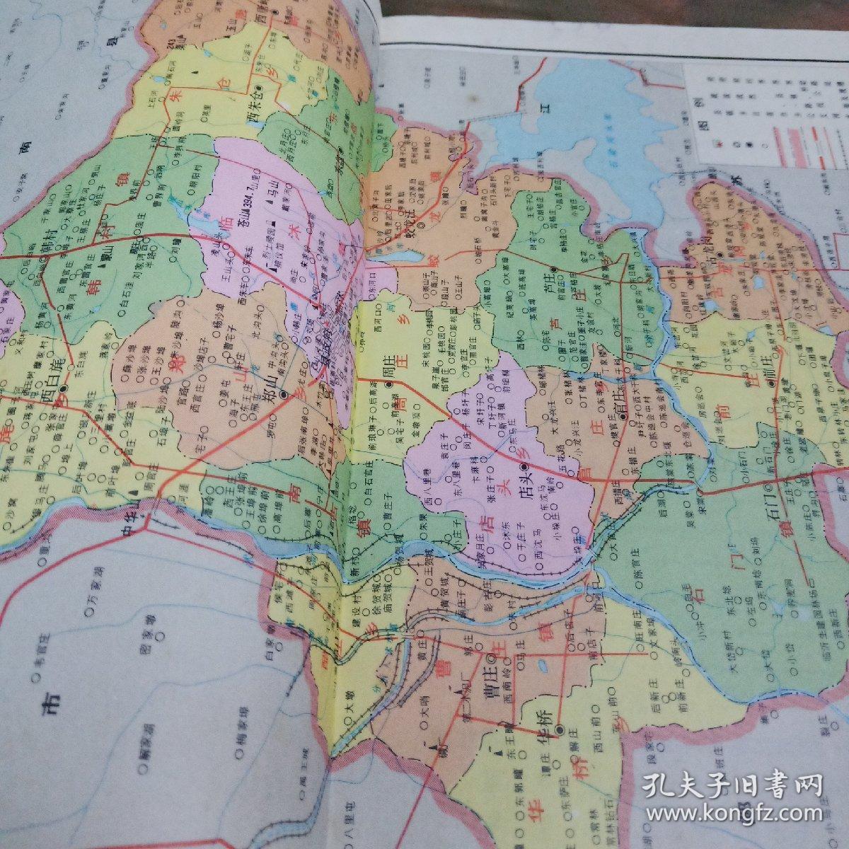 临沭书画,临沭县土地资源调查报告,临沭县土地利用总体规范资料,三册