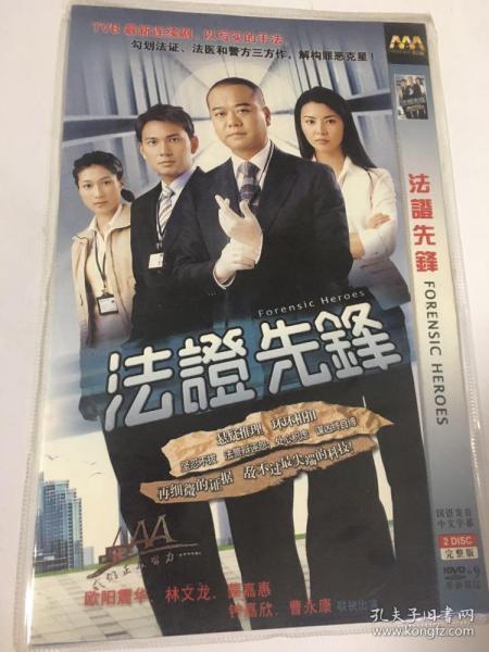 tvb经典必看电视剧,tvb经典必看电视剧破案