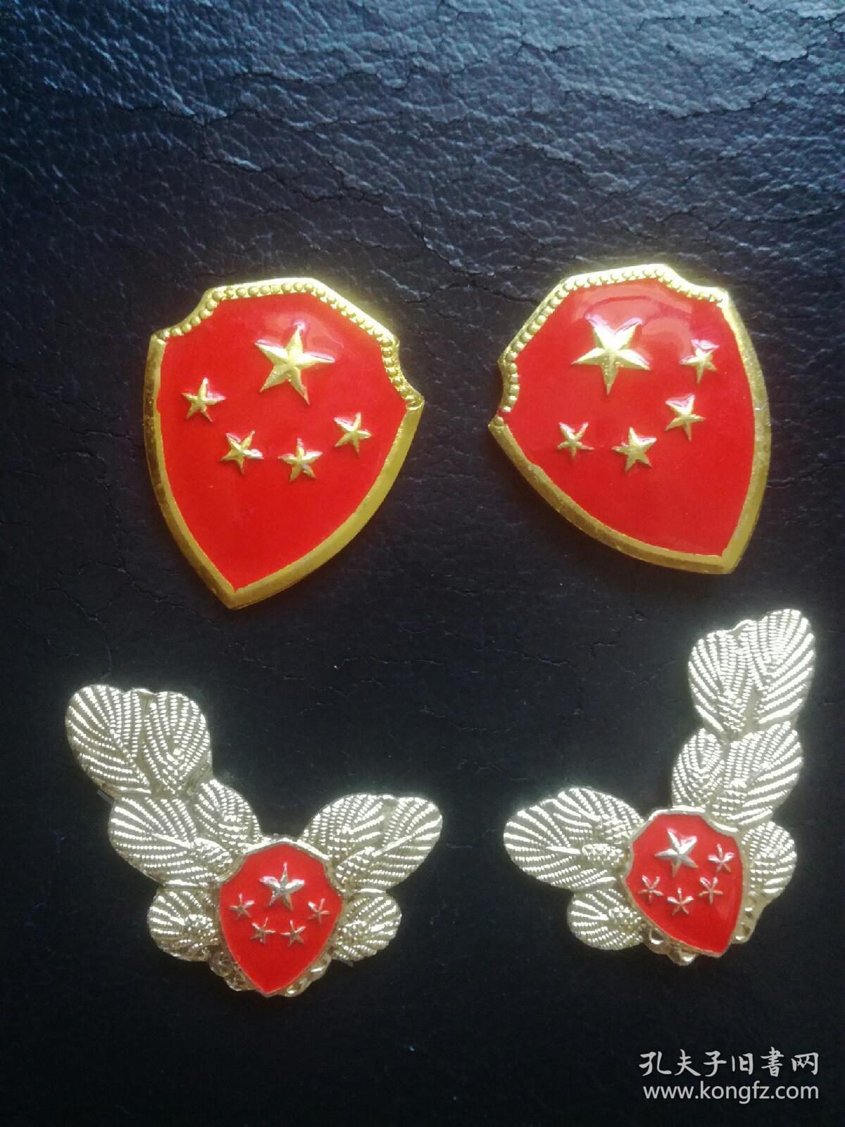 90年代初法检院老法警司法警察五星国旗图案红盾肩徽肩章领花领章标志