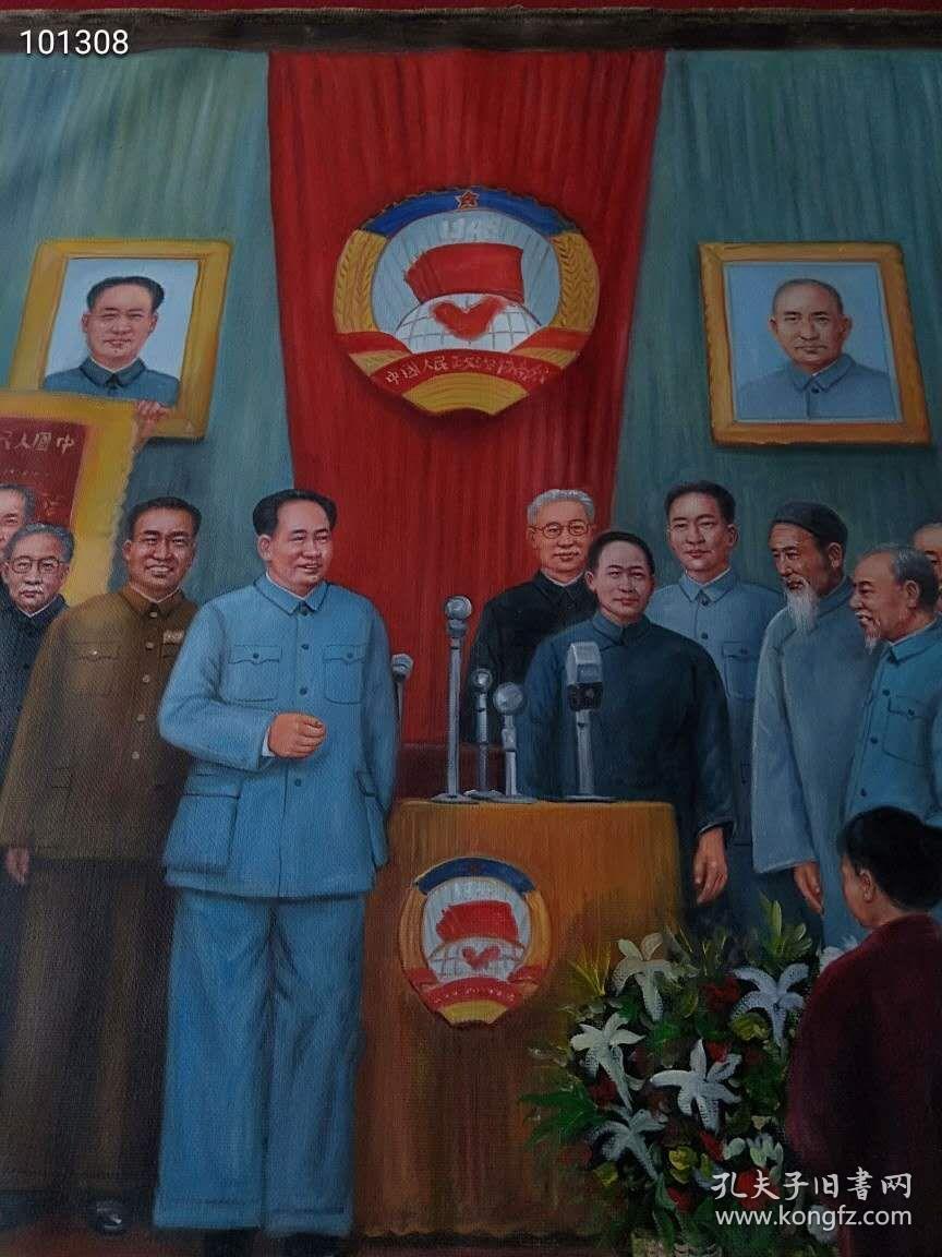 文革时期超大尺寸油画,纯手工绘制,大师巅峰之作,保存