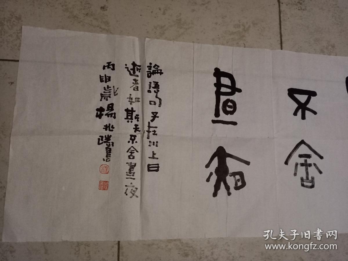 全球华人总会第一书画院副院长,中国书法研究院艺术委员,中国艺术名家