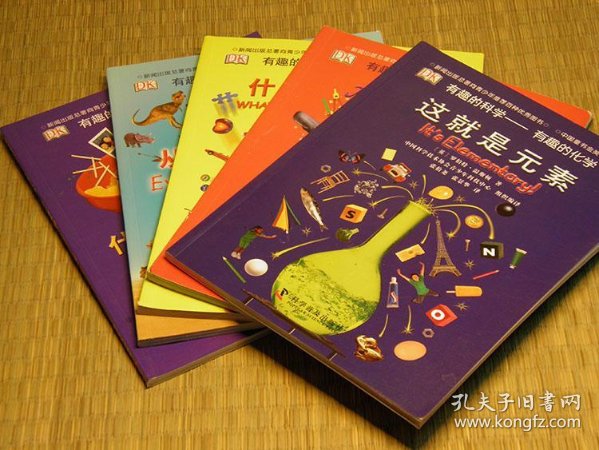 什么惜墨成语_成语故事简笔画(3)