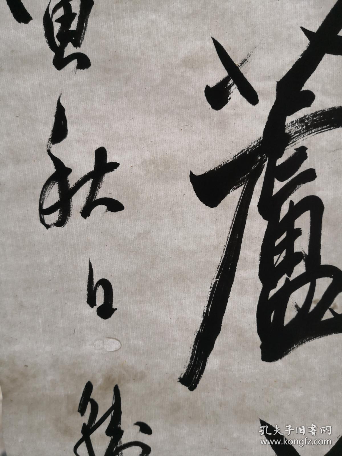 清末民国书法家:陆钟允(1902年)壬寅年四尺对开书法作品一张(未钤印章