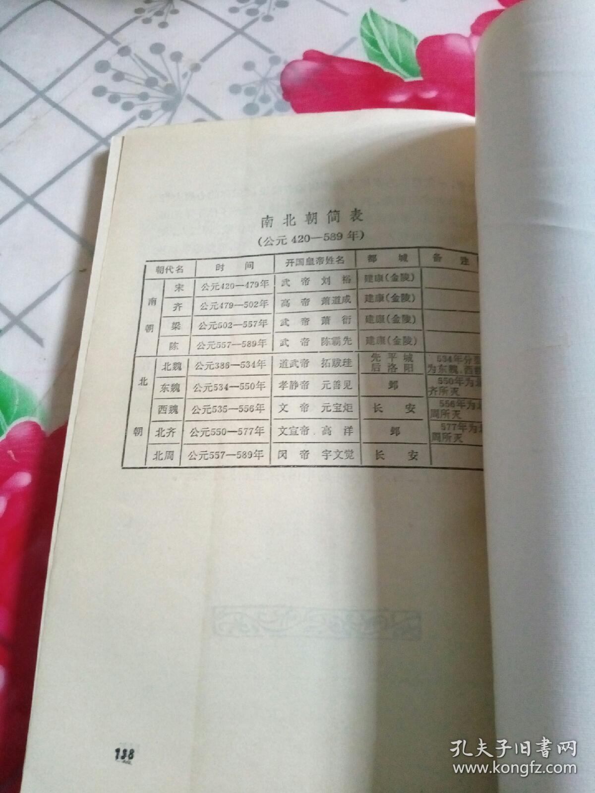 e48d26da349e64e7_b.jpg