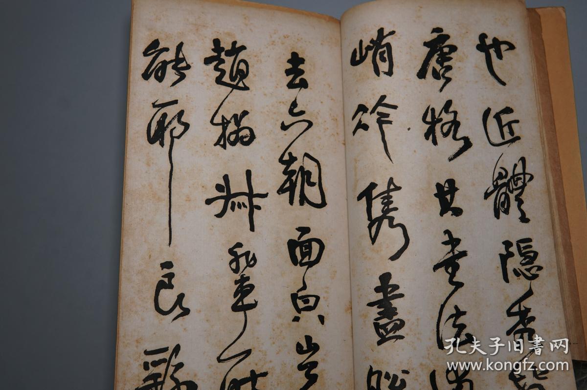 遒劲[中国书法史 字帖 法帖 拓敝n撵绦∑驴涤形嗟阂拍郑文焯书法