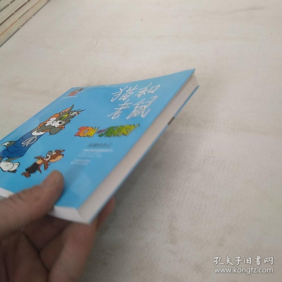 猫和老鼠.汤姆钓鱼记