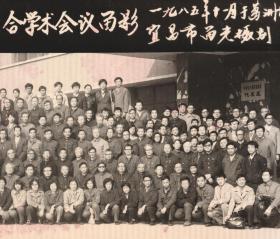 1985年中国电机工程学会联合学术会议于
