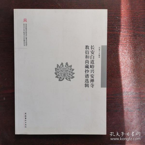 和尚简谱_三个和尚简谱(3)