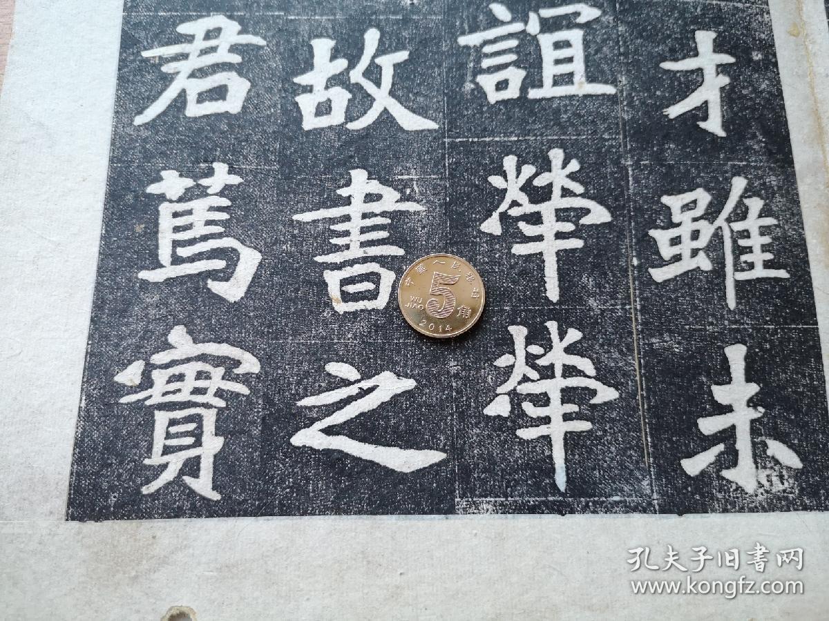 朱楼什么成语_成语故事简笔画(2)