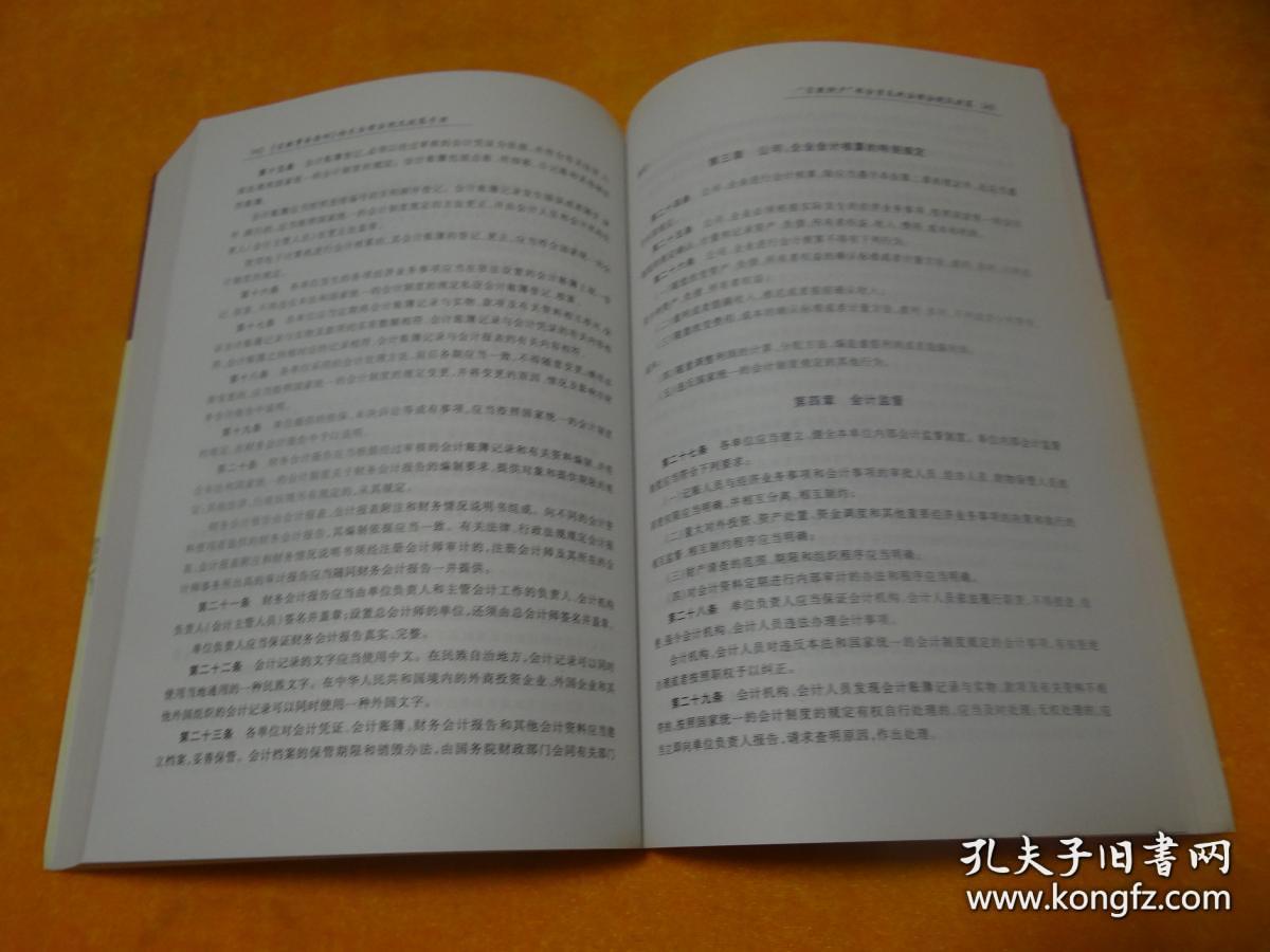 e541e82254339da7_b.jpg