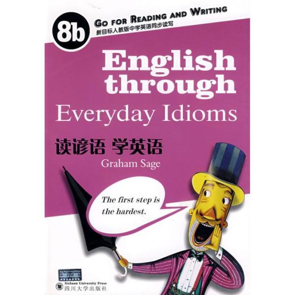 关于人口的英语谚语_关于谚语的英语手抄报