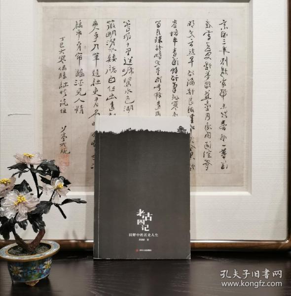 慕寒简谱_故事外的人慕寒简谱(3)