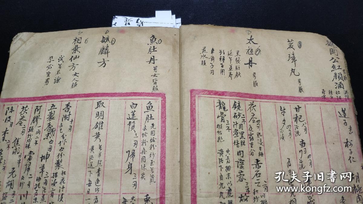 四时入宫,悄悄紧,牵情散,衣香方等阳痿壮阳持久方,多种养生秘方,魏国