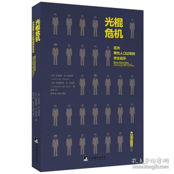 人口过剩是什么意思_常住人口登记卡是什么