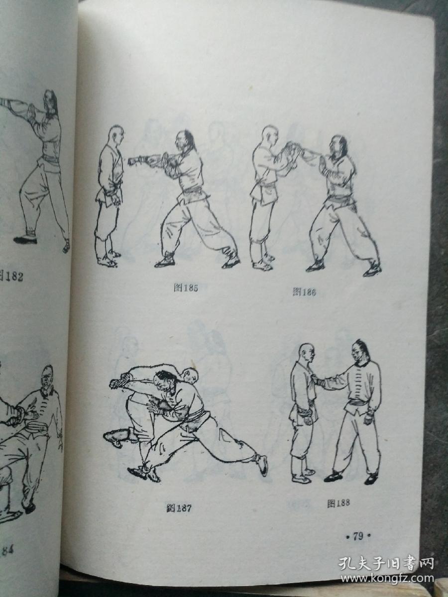 少林武术中的各种拳法腿法对爆发力及柔韧性的要求