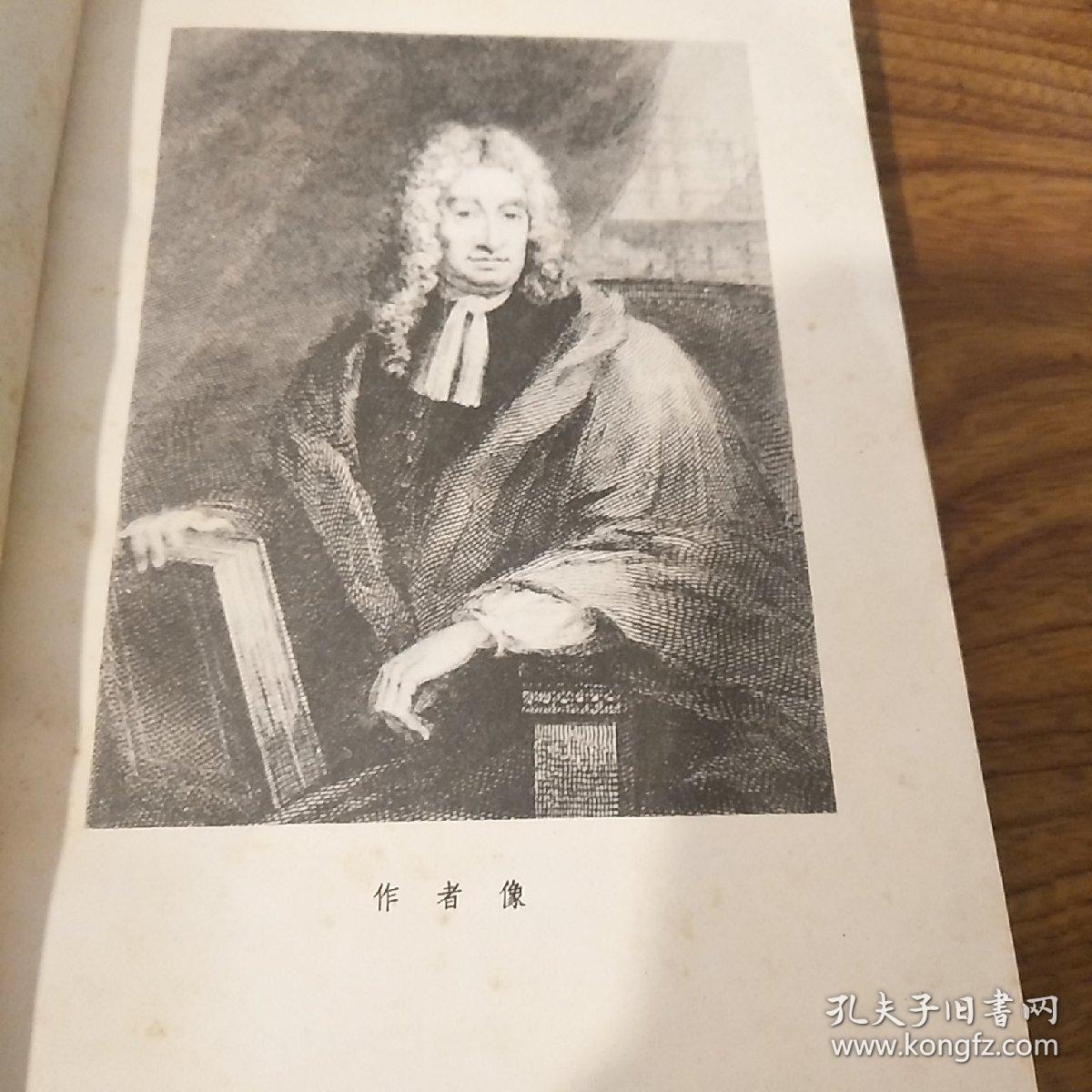 1704年9月,一名叫亚历山大·塞尔柯克的苏格兰水手与船长发生争吵,被