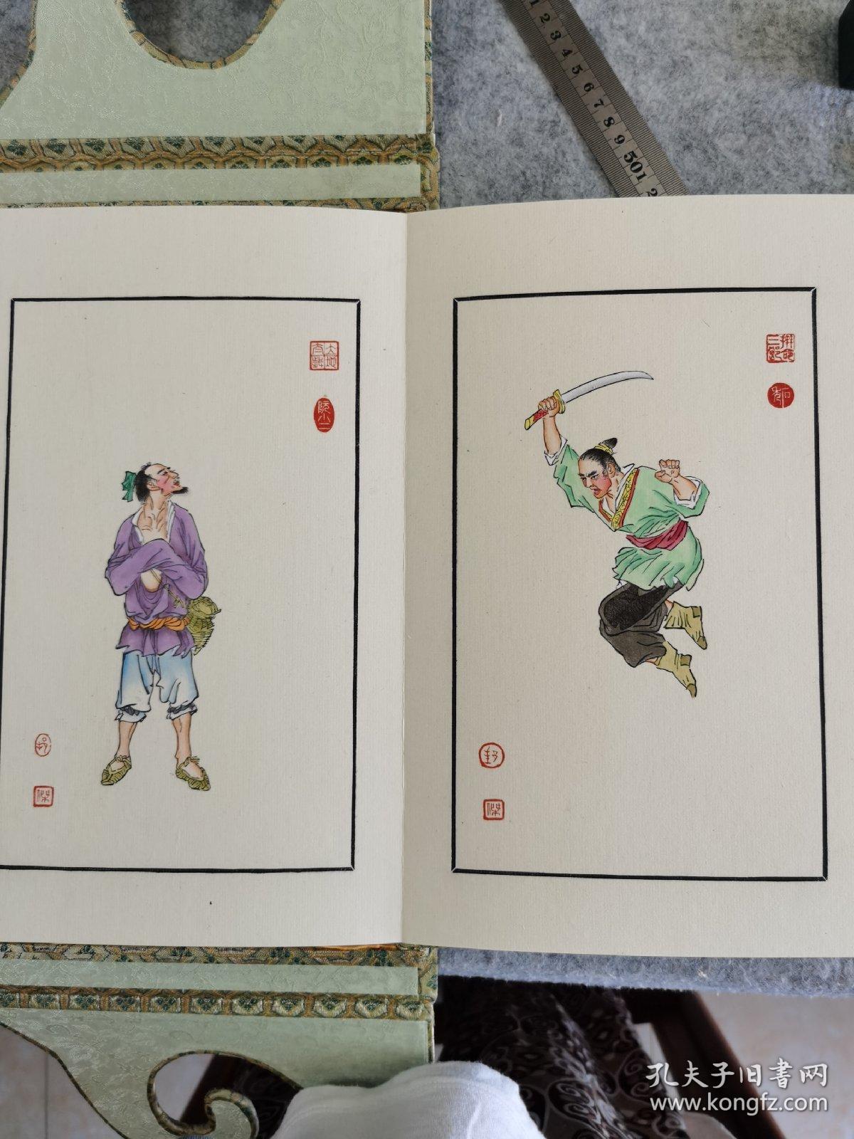 杨柳青木板年画水浒人物绣像