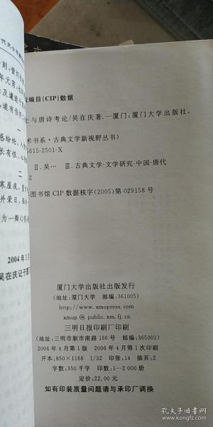 绿野仙踪的简谱歌谱_绿野仙踪简谱(3)