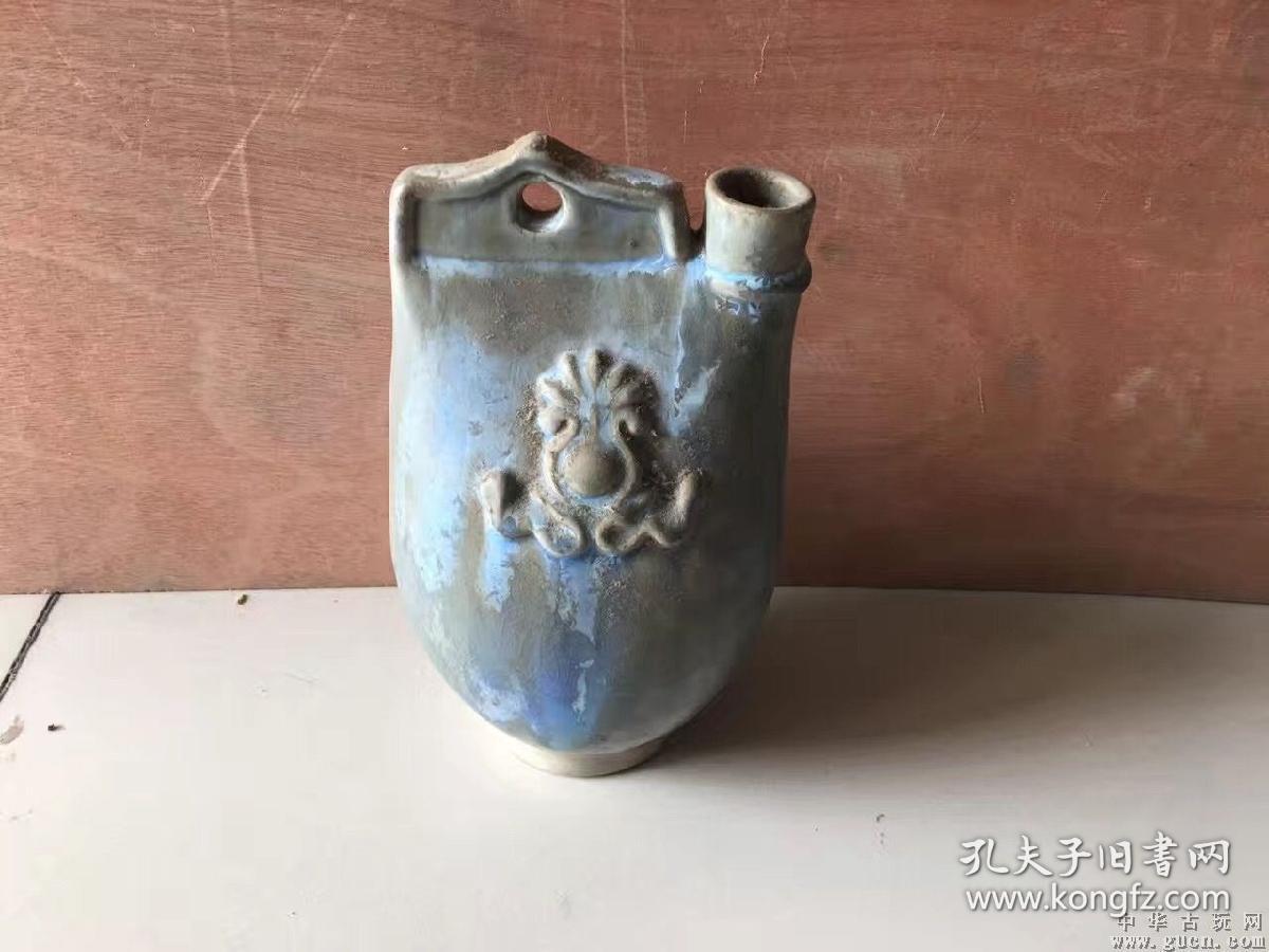 宋代窑变扁壶