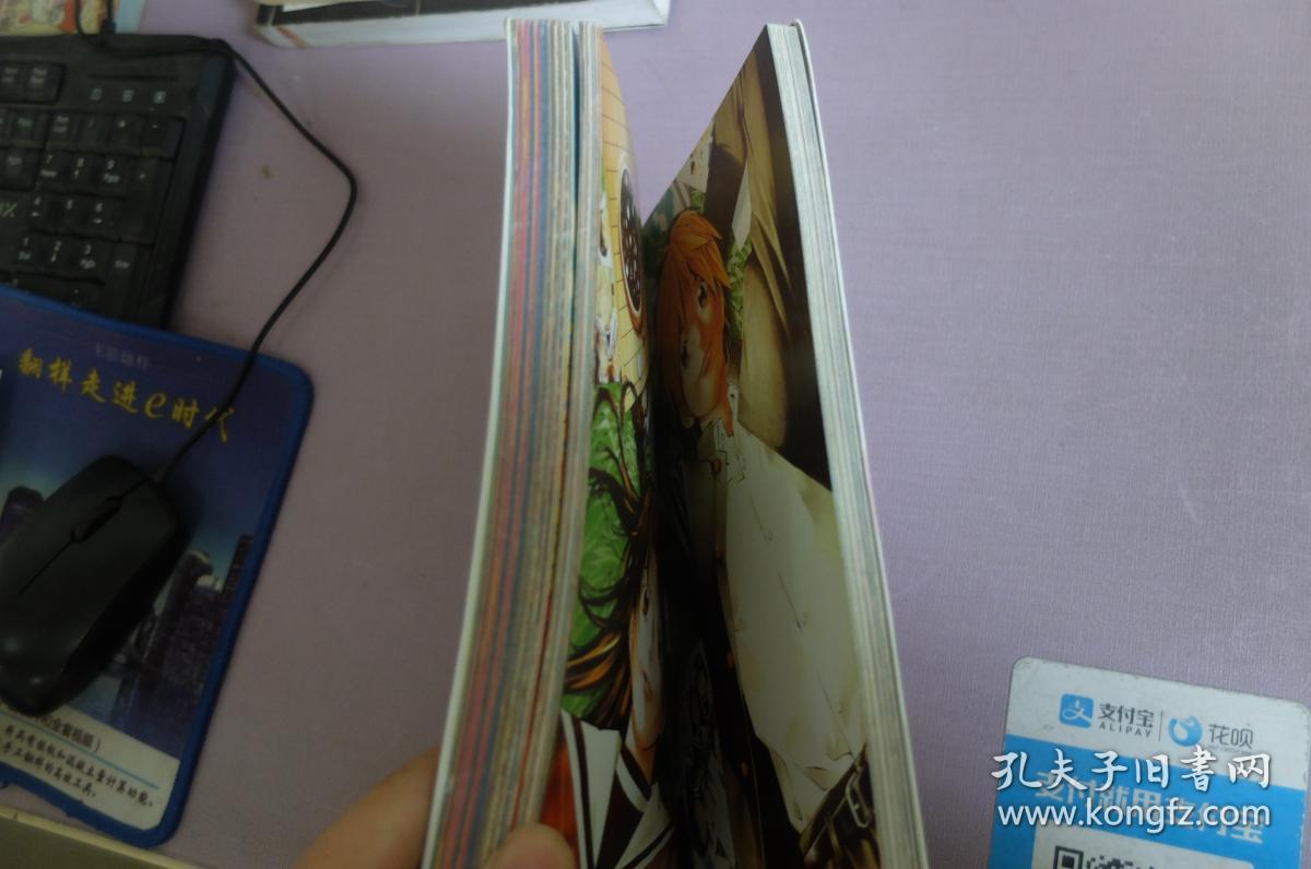 爆漫之王小田健作品珍藏集