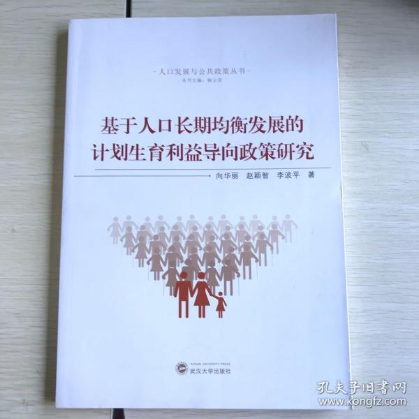 人口导向的意思_导向车道线是什么意思