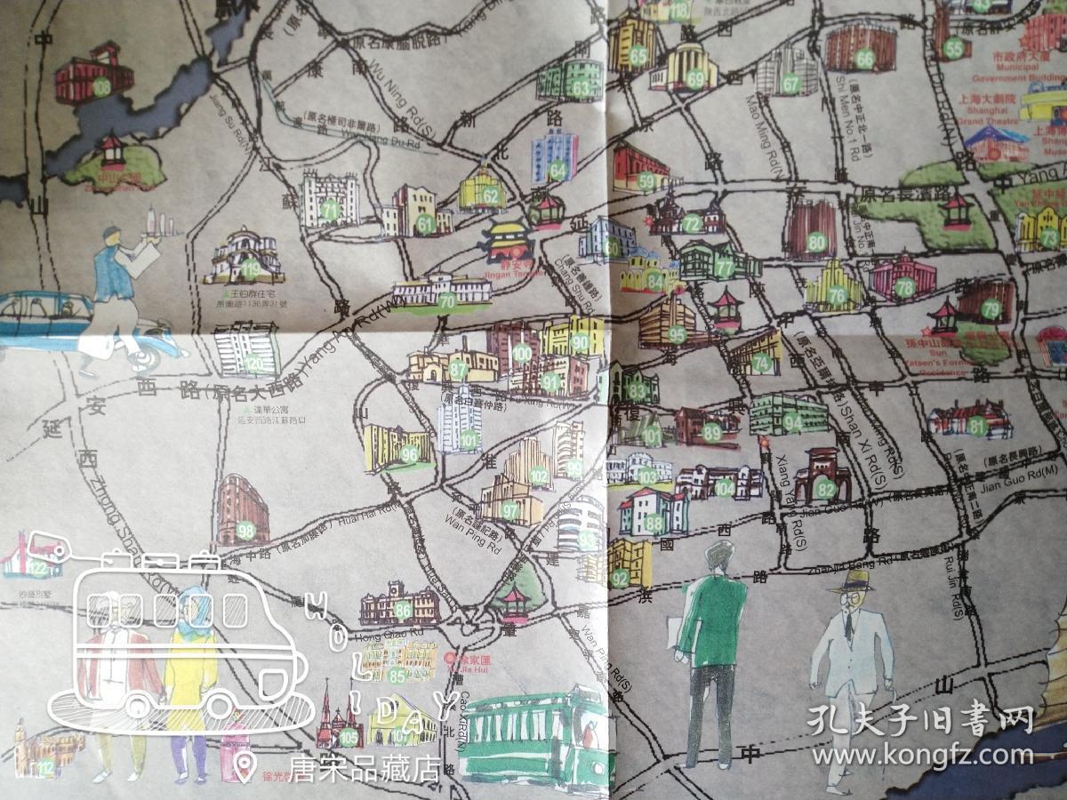 全新正版【百年上海-附2张地图上海吃喝玩乐旅游图 上海优秀历史建筑
