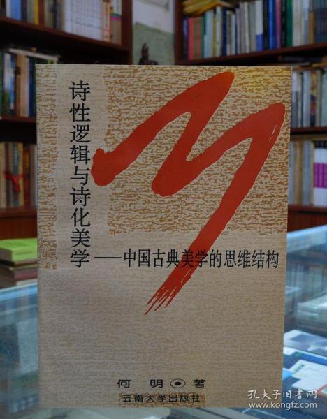 什么古什么化成语_带成语古图片(5)