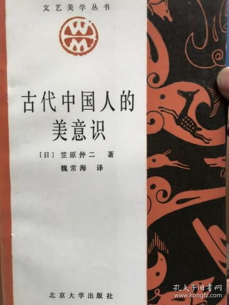 古代人口观念_中国古代三次人口迁移