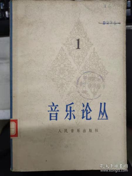 敬爱毛主席简谱_敬爱的老父亲简谱(3)