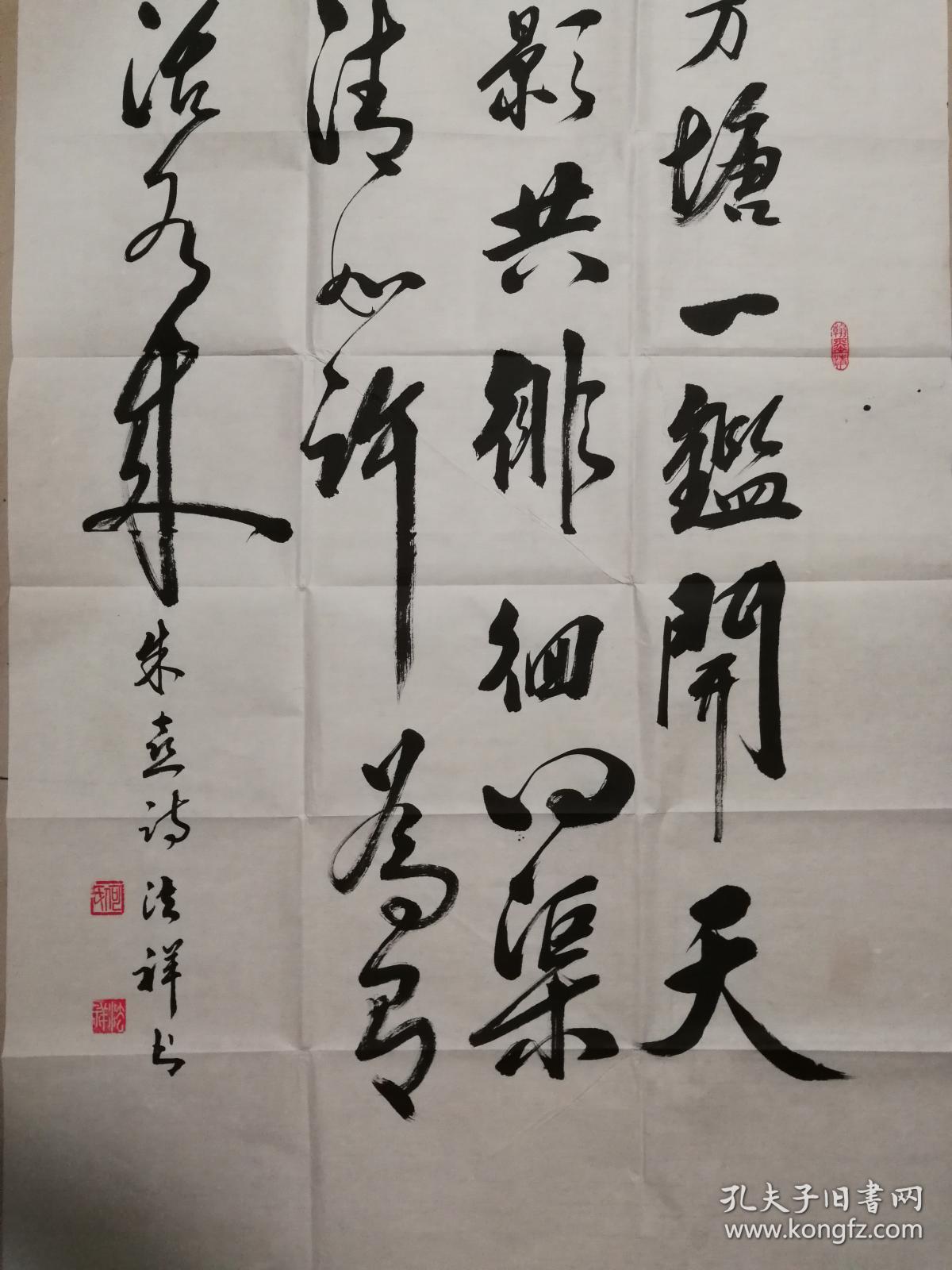 著名将军书法家何法祥少将书法一幅(保真)