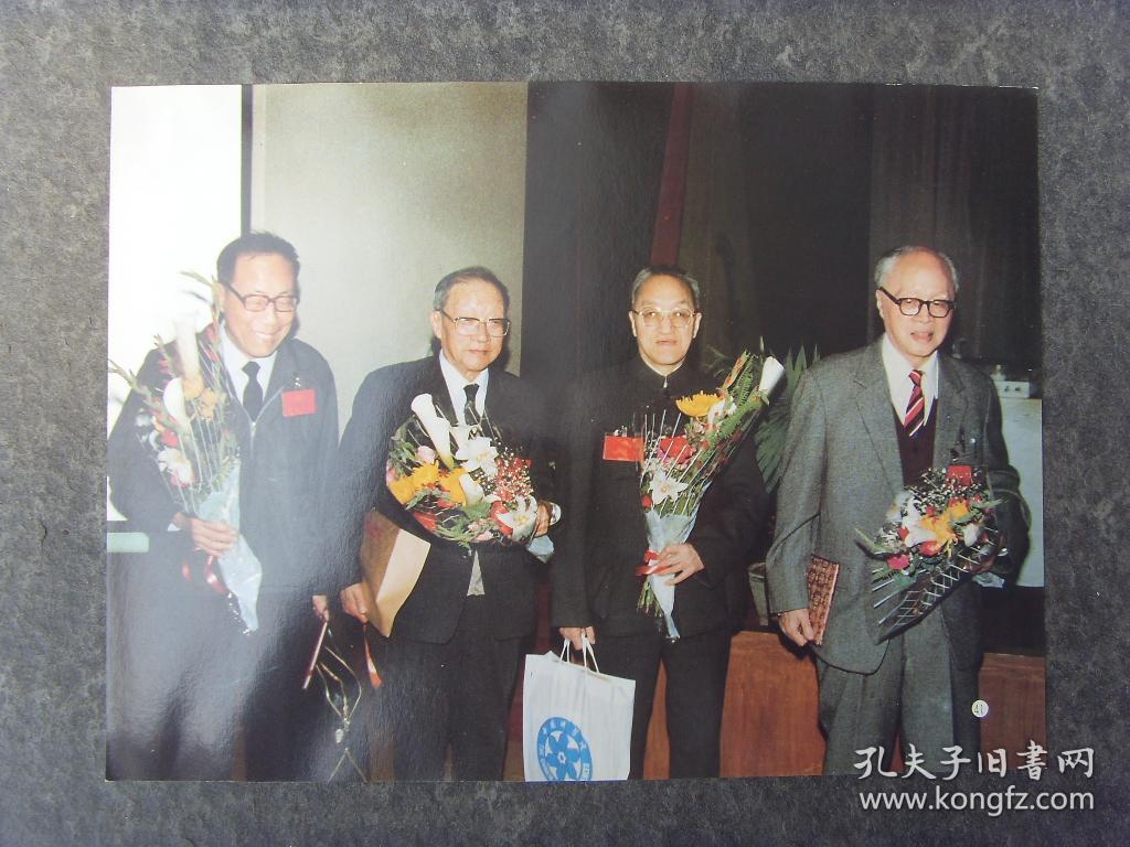 大尺寸:1995年,四位中科院院士,两弹一星元勋:王淦昌,杨嘉墀,王大珩